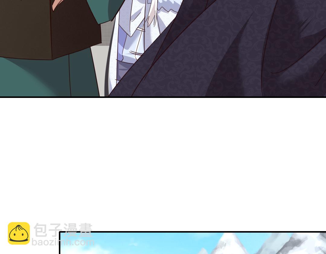 神廚狂後 - 第293話 古代世衛(1/2) - 6