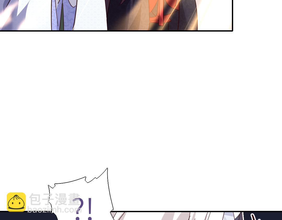 神廚狂後 - 第293話 古代世衛(2/2) - 5