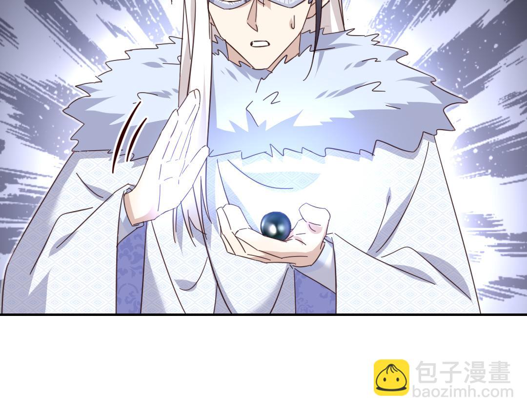 神廚狂後 - 第293話 古代世衛(1/2) - 7