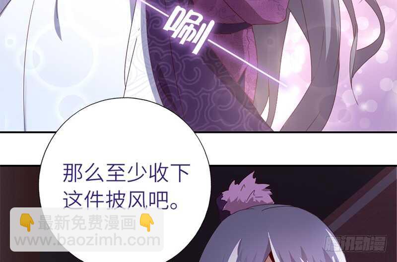 神廚狂後 - 第32話 計劃通(1/2) - 6