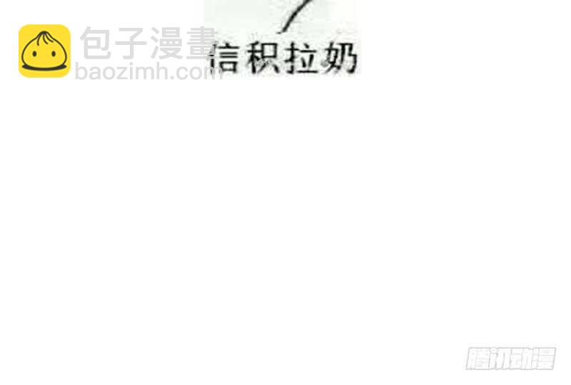 神廚狂後 - 第32話 計劃通(2/2) - 3