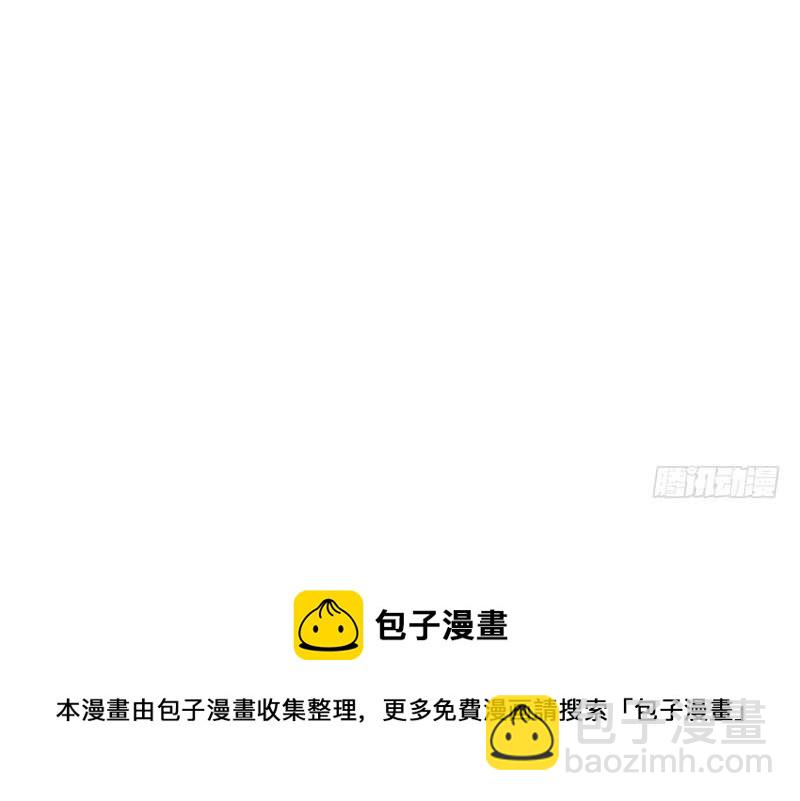 神廚狂後 - 第32話 計劃通(2/2) - 1