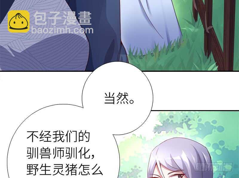 神廚狂後 - 第32話 計劃通(1/2) - 6