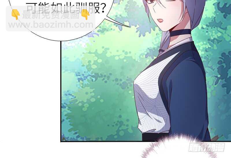 神廚狂後 - 第32話 計劃通(1/2) - 7