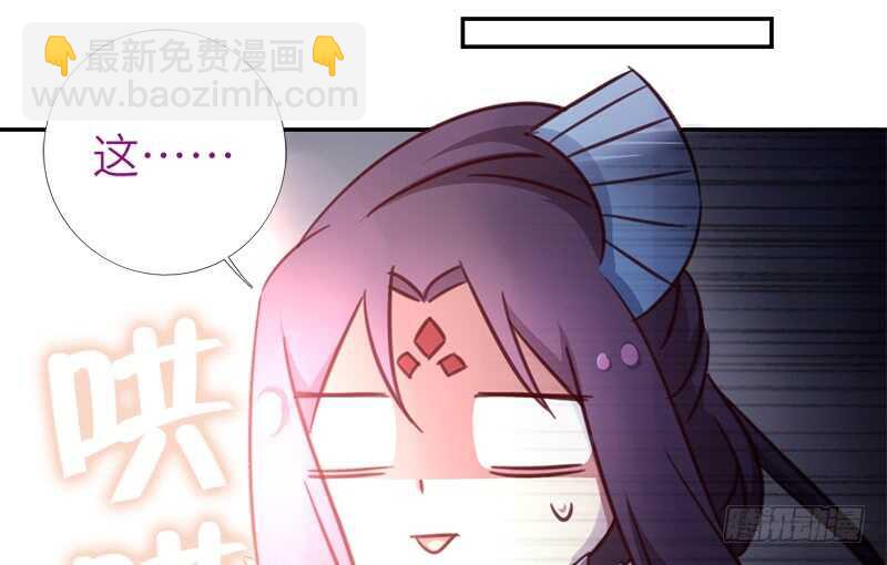 神廚狂後 - 第34話 冤家路窄(1/2) - 3