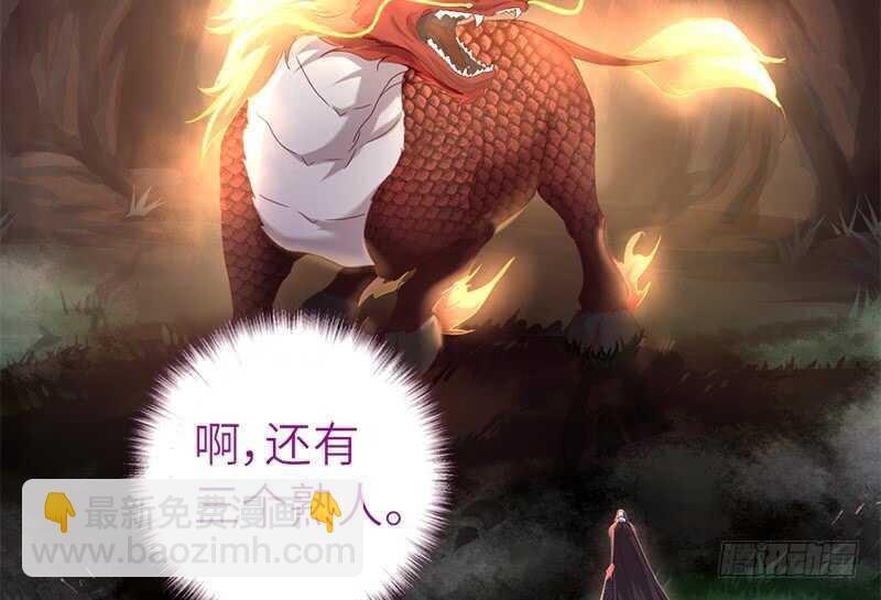 神廚狂後 - 第34話 冤家路窄(1/2) - 6