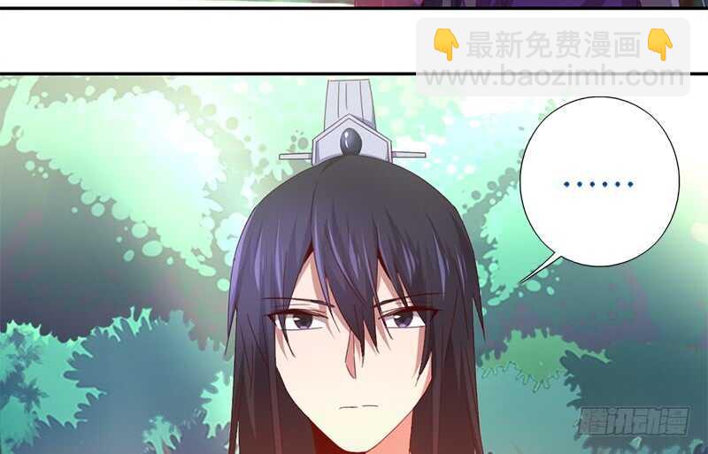 神廚狂後 - 第34話 冤家路窄(1/2) - 2