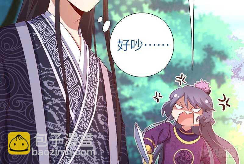 神廚狂後 - 第34話 冤家路窄(1/2) - 4