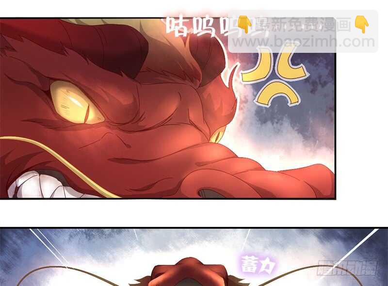 神廚狂後 - 第34話 冤家路窄(1/2) - 7