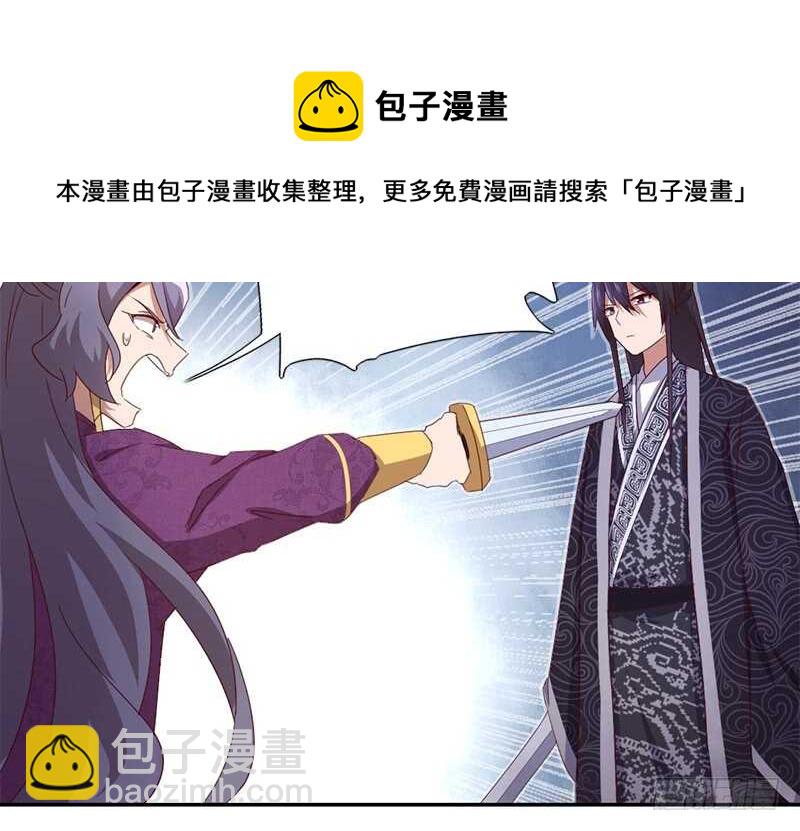 神廚狂後 - 第34話 冤家路窄(1/2) - 7