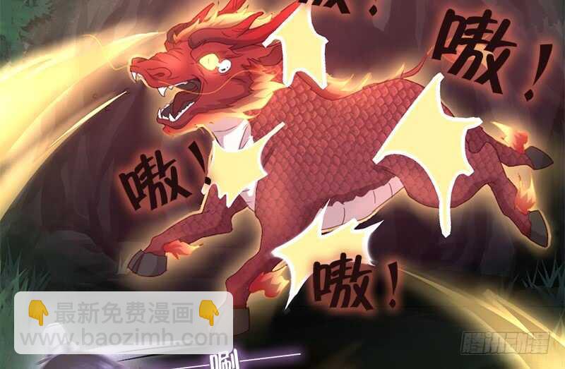 神廚狂後 - 第34話 冤家路窄(1/2) - 6