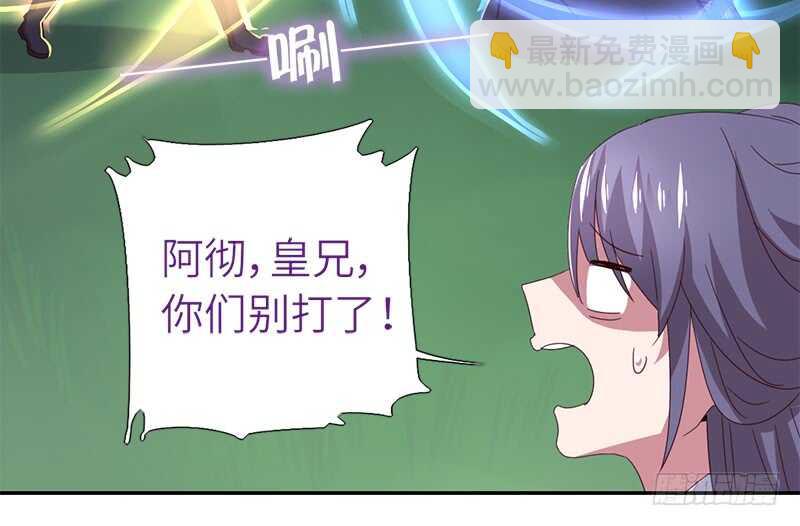 神廚狂後 - 第34話 冤家路窄(1/2) - 1