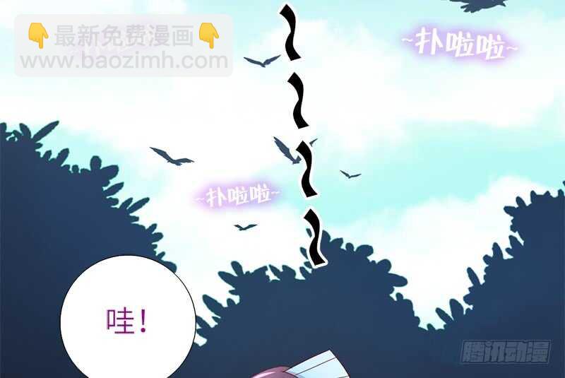 神廚狂後 - 第34話 冤家路窄(1/2) - 5