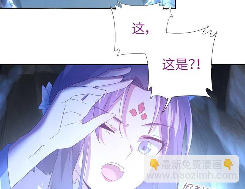 神廚狂後 - 第34話 冤家路窄(2/2) - 3