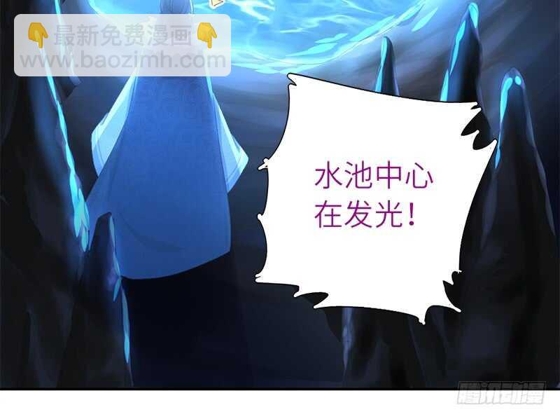 神廚狂後 - 第34話 冤家路窄(2/2) - 2