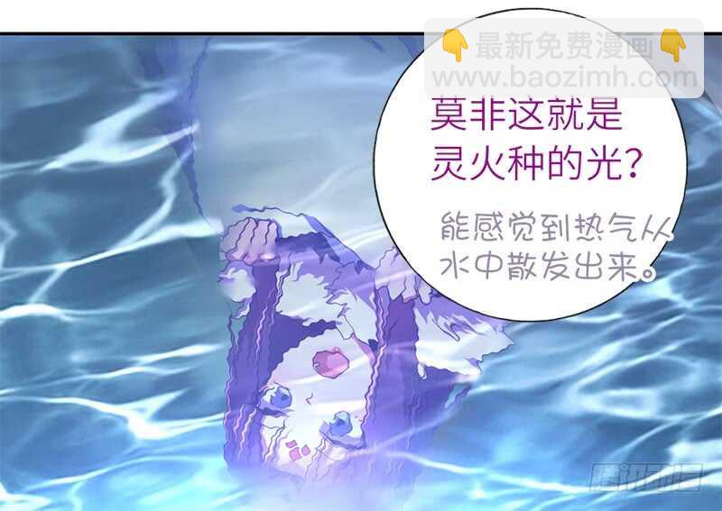 神廚狂後 - 第34話 冤家路窄(2/2) - 3