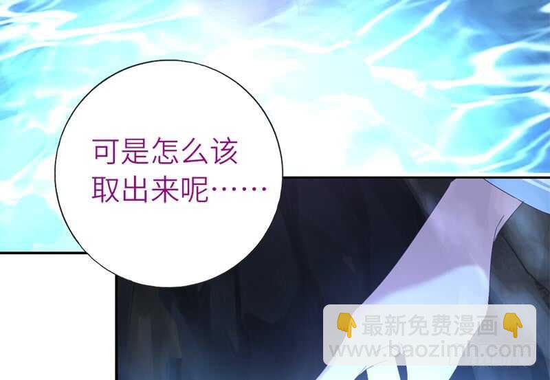 神廚狂後 - 第34話 冤家路窄(2/2) - 4