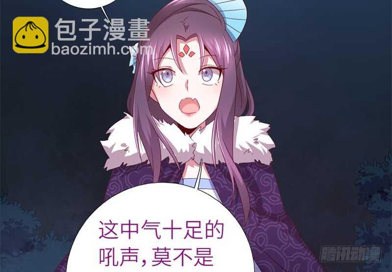 神廚狂後 - 第34話 冤家路窄(1/2) - 6