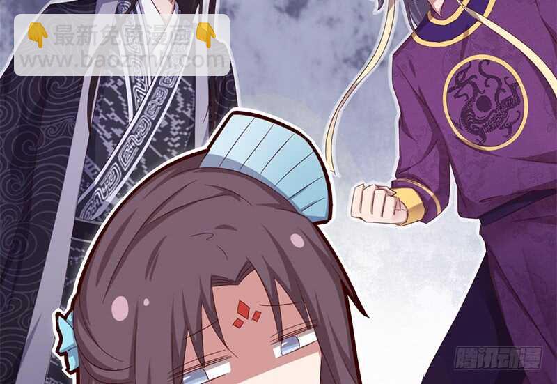 神廚狂後 - 第36話 只能用我的 - 4