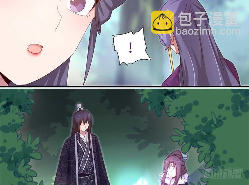 神廚狂後 - 第36話 只能用我的 - 1