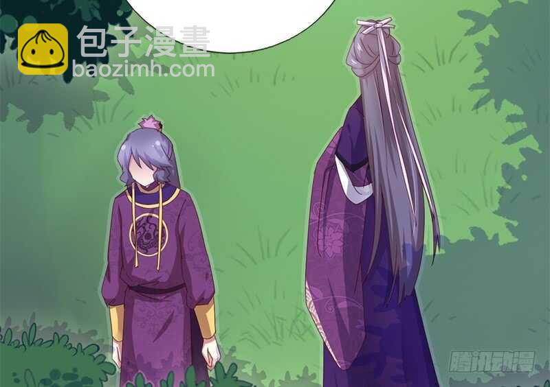 神廚狂後 - 第36話 只能用我的 - 3