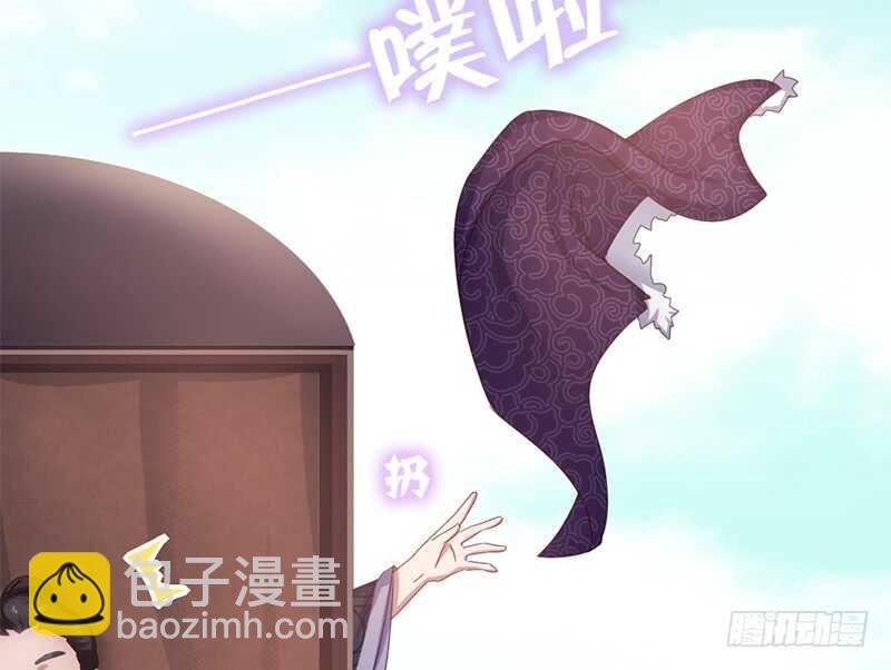 神廚狂後 - 第36話 只能用我的 - 5