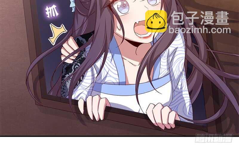 神廚狂後 - 第36話 只能用我的 - 7