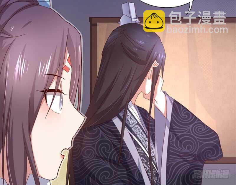 神廚狂後 - 第36話 只能用我的 - 3