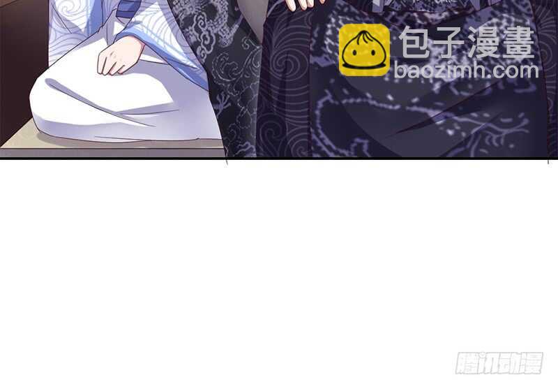 神廚狂後 - 第36話 只能用我的 - 6