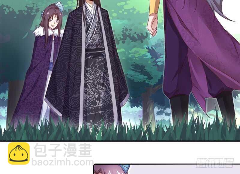 神廚狂後 - 第36話 只能用我的 - 5