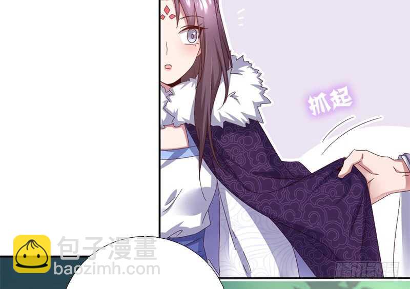 神廚狂後 - 第36話 只能用我的 - 6