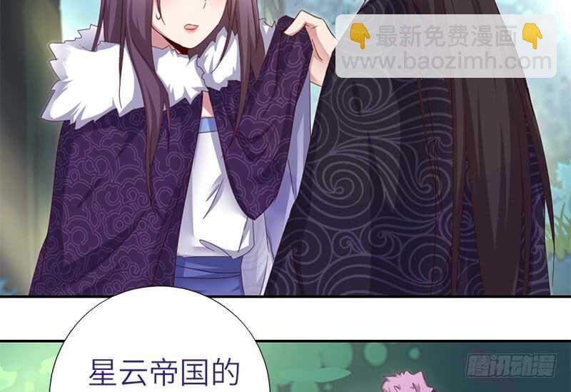 神廚狂後 - 第36話 只能用我的 - 1