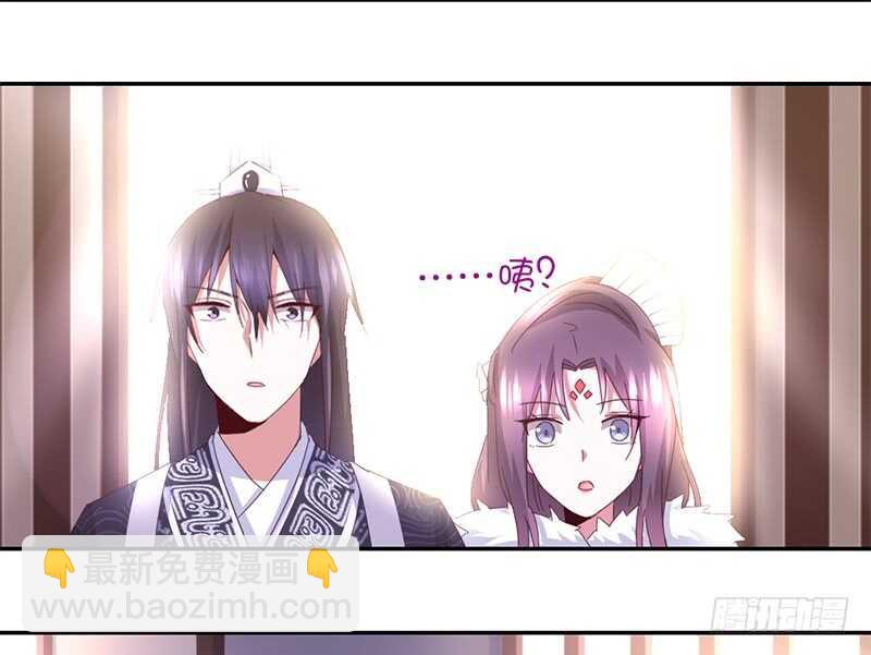 神廚狂後 - 第38話 毒仙？ - 7