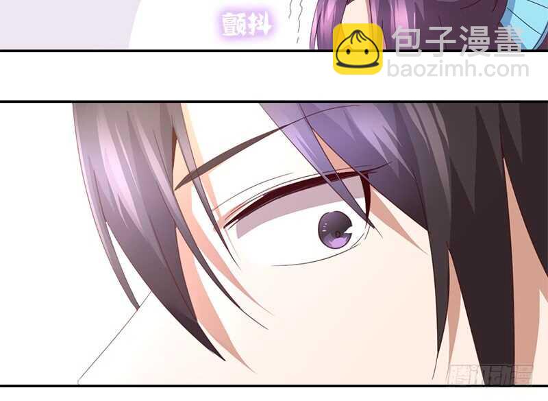 神廚狂後 - 第38話 毒仙？ - 5