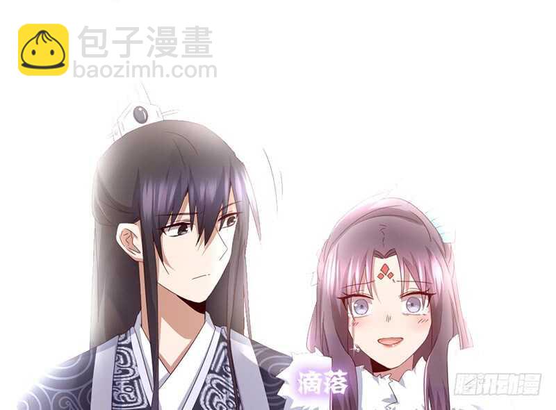 神廚狂後 - 第38話 毒仙？ - 6