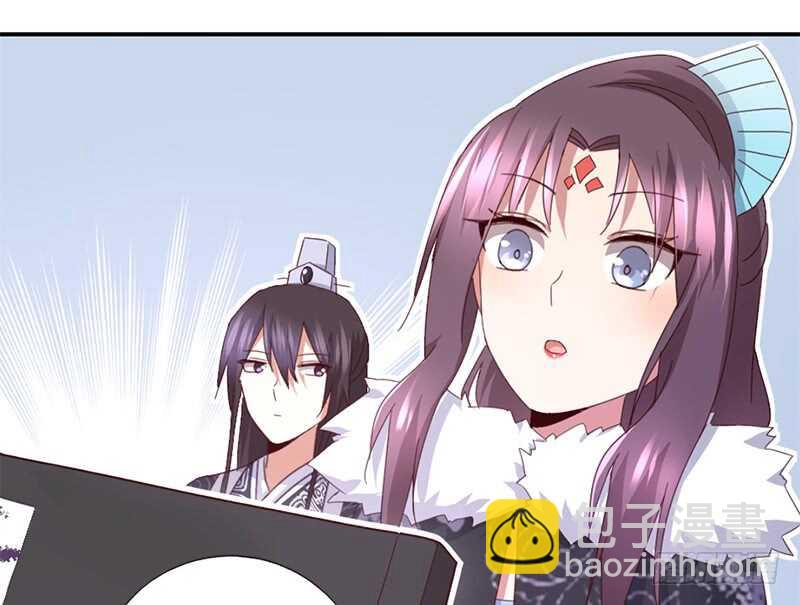 神廚狂後 - 第38話 毒仙？ - 2