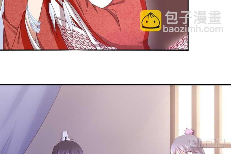 神廚狂後 - 第38話 毒仙？ - 5