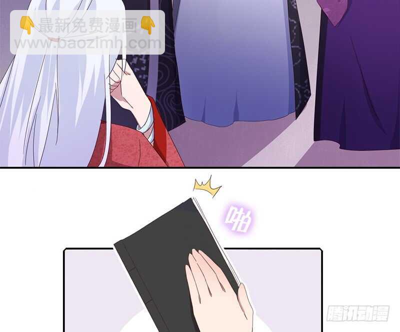 神廚狂後 - 第38話 毒仙？ - 7