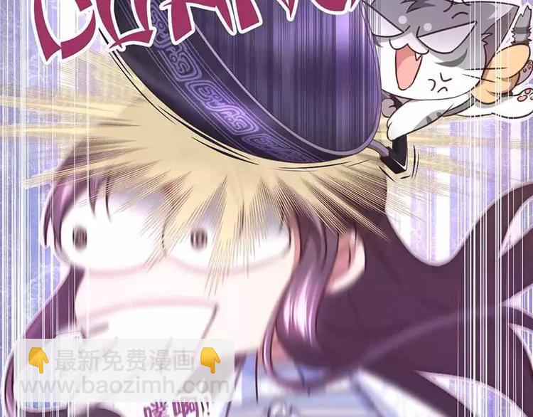 神廚狂後 - 第5話 寶寶來了(1/2) - 4