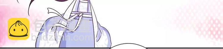 神廚狂後 - 第5話 寶寶來了(1/2) - 8