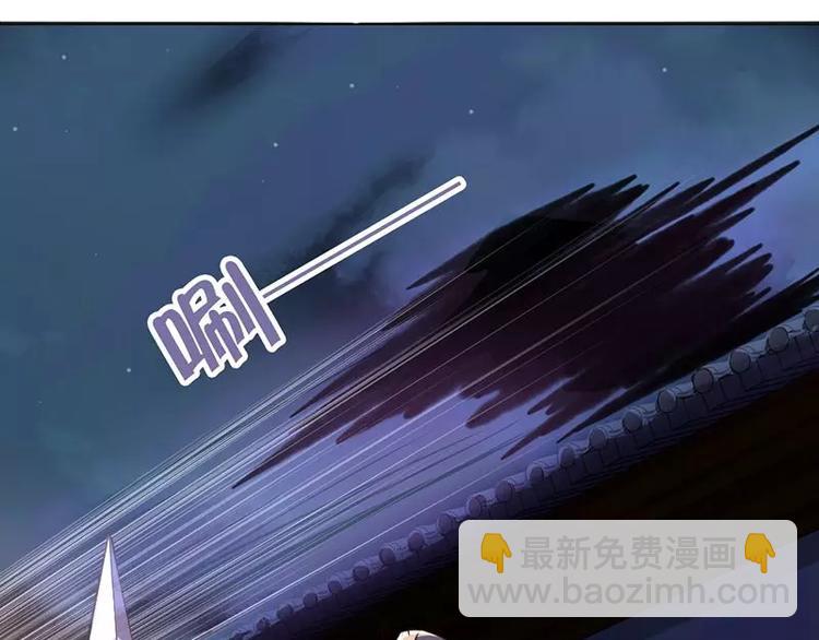 神廚狂後 - 第5話 寶寶來了(1/2) - 8