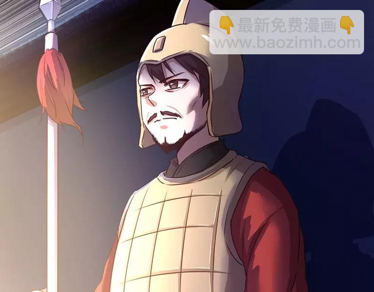 神廚狂後 - 第5話 寶寶來了(1/2) - 1