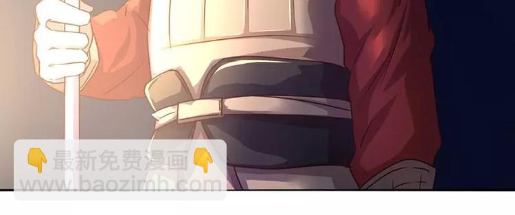 神廚狂後 - 第5話 寶寶來了(1/2) - 2