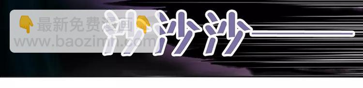 神廚狂後 - 第5話 寶寶來了(1/2) - 5