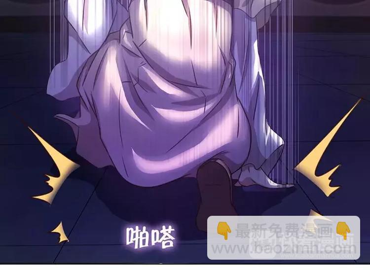 神廚狂後 - 第5話 寶寶來了(1/2) - 8