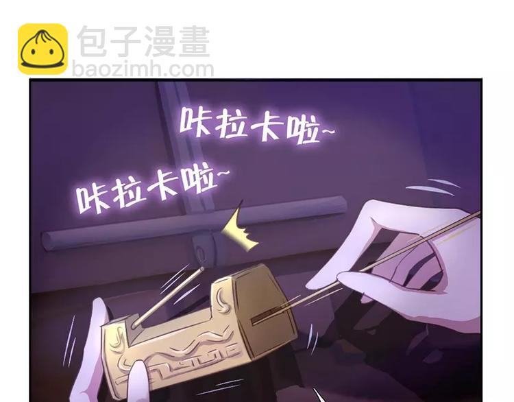 神廚狂後 - 第5話 寶寶來了(1/2) - 1