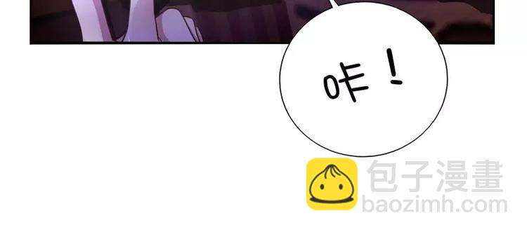 神廚狂後 - 第5話 寶寶來了(1/2) - 2