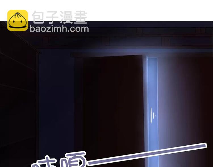 神廚狂後 - 第5話 寶寶來了(1/2) - 3