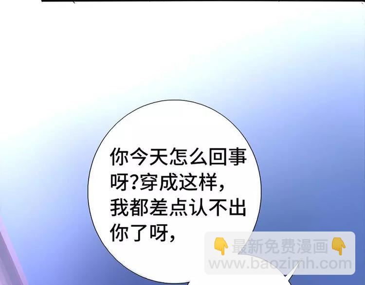 神廚狂後 - 第5話 寶寶來了(1/2) - 7