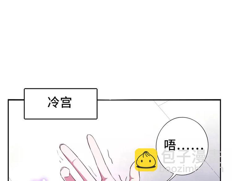 神廚狂後 - 第5話 寶寶來了(1/2) - 4